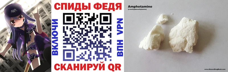 Купить где Солнечногорск Amphetamine 97%