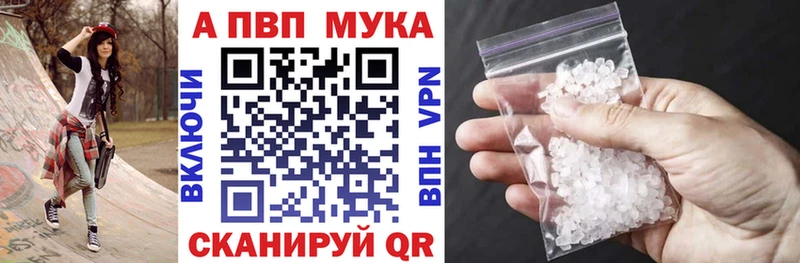 Купить  Солнечногорск  Alpha PVP крисы CK 