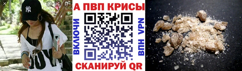 Alpha PVP СК Солнечногорск