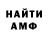 КЕТАМИН VHQ Frozen Coffe