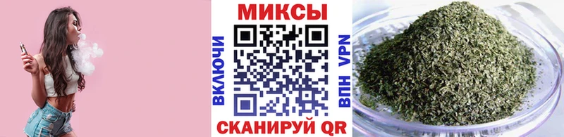 Купить где  Солнечногорск  Бутират бутандиол 