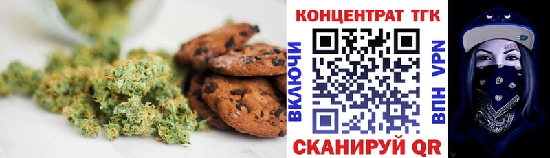 Еда ТГК марихуана  Купить где  Солнечногорск 
