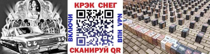 Купить  Солнечногорск  КОКАИН 98% 