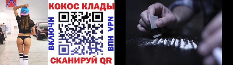 Кокаин Эквадор Солнечногорск
