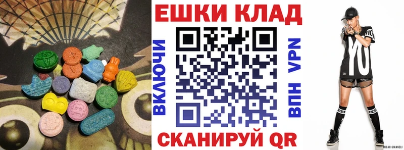 Экстази louis Vuitton  Купить закладки  Солнечногорск 
