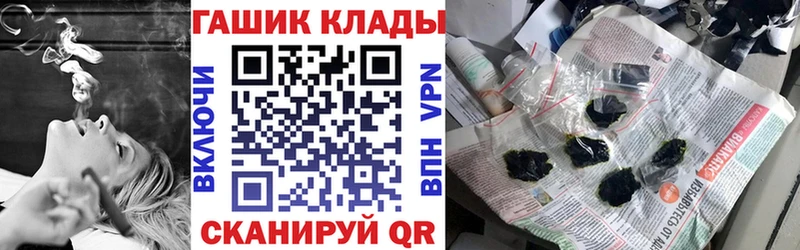 Гашиш гарик Купить где Солнечногорск