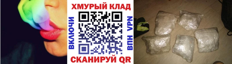 Героин Heroin  Купить где  Солнечногорск 