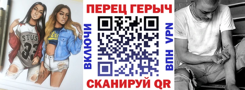 ГЕРОИН афганец Солнечногорск