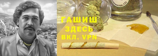 амфетамин Дмитриев