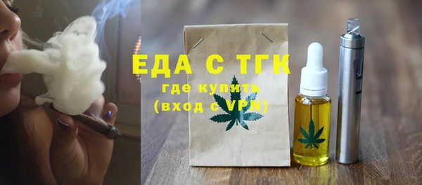 амфетамин Дмитровск
