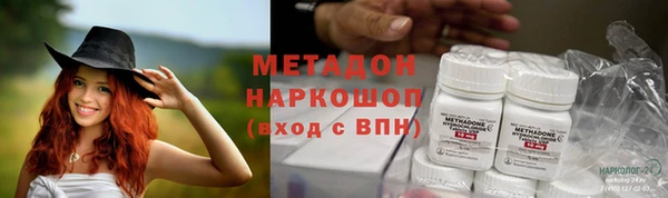 мескалин Дмитров