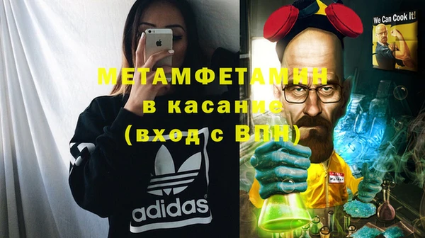 амфетамин Дмитриев