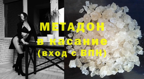амфетамин Дмитровск