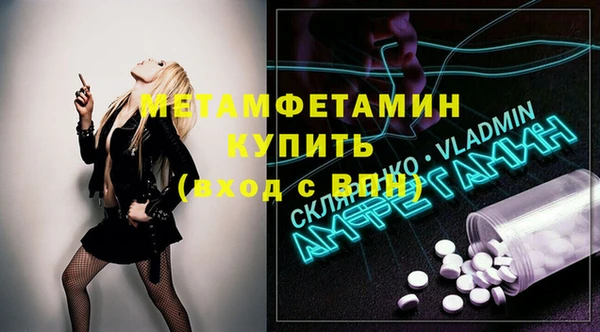 винт Ельня