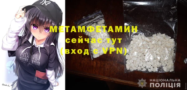 амфетамин Дмитриев