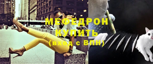 мескалин Дмитров