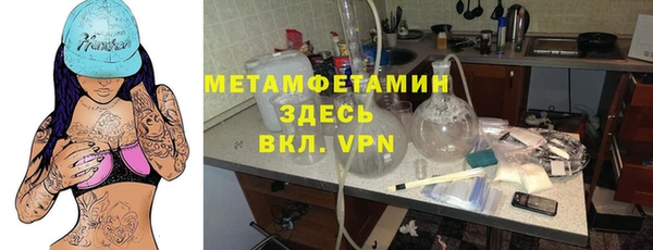 амфетамин Дмитровск