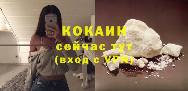 амфетамин Дмитровск