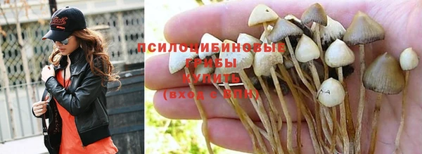 синтетический гашиш Строитель