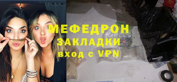 амфетамин Дмитровск