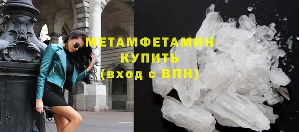 амфетамин Дмитровск