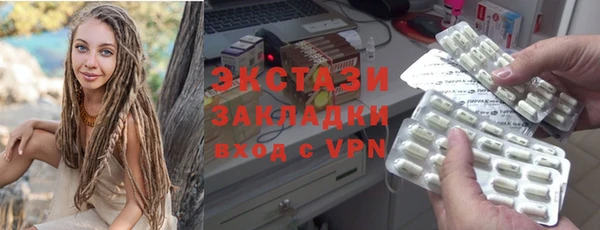 мескалин Дмитров