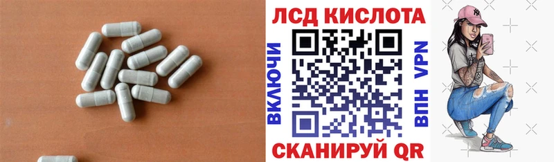 LSD-25 экстази кислота  Купить  Солнечногорск 