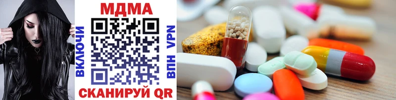 MDMA молли  Купить где  Солнечногорск 