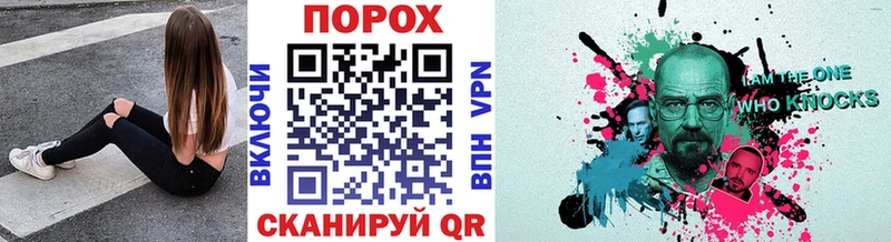 МЕТАМФЕТАМИН мет  Купить закладки  Солнечногорск 