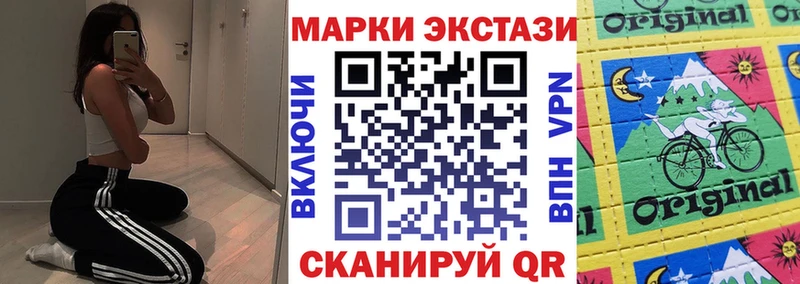 Марки 25I-NBOMe 1,5мг  Купить закладки  Солнечногорск 