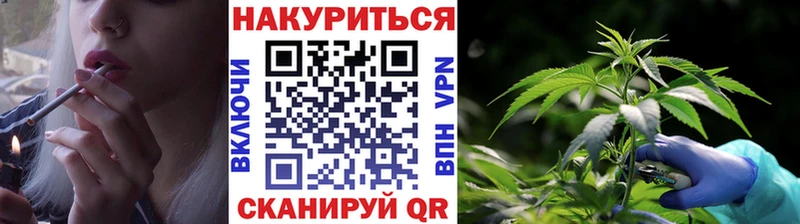 Канабис THC 21%  Купить  Солнечногорск 